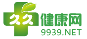 腹水