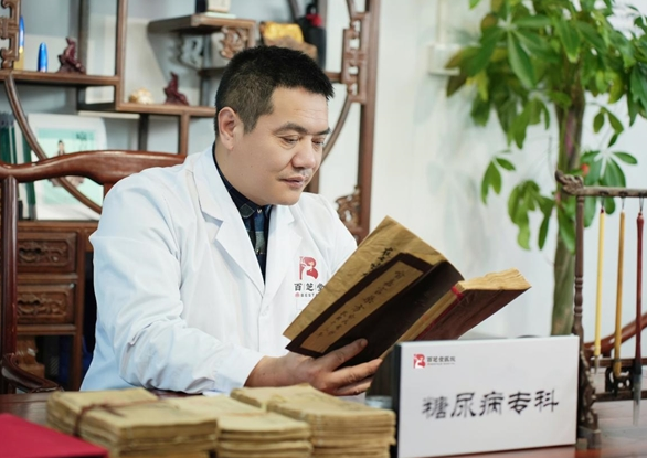 百芝堂喻小勇：糖尿病逆轉有黃金期，糖友一定得抓住！